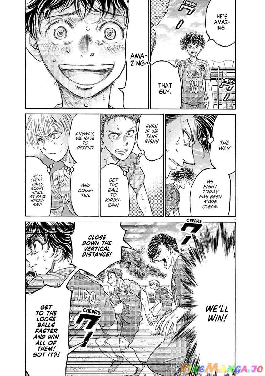 Ao Ashi, Chapter 157 image 08